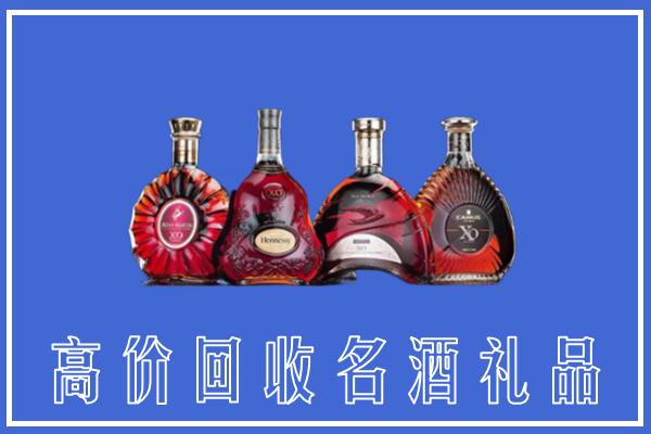 辽阳县回收洋酒