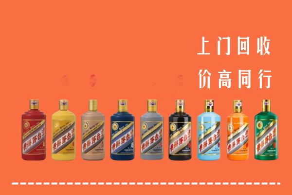 辽阳县回收茅台酒