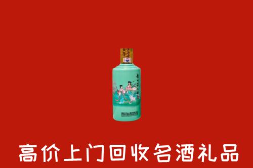 辽阳县回收节气茅台酒