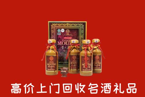 辽阳县回收50年茅台酒