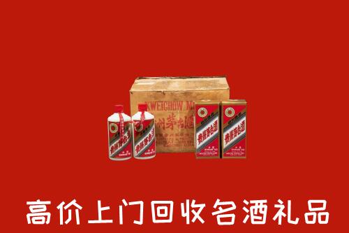 收购行情：辽阳县回收铁盖茅台酒