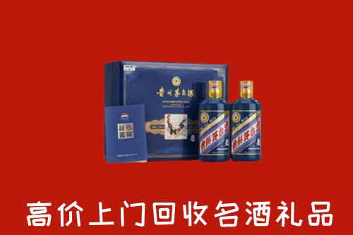 收购行情：辽阳县回收生肖茅台酒