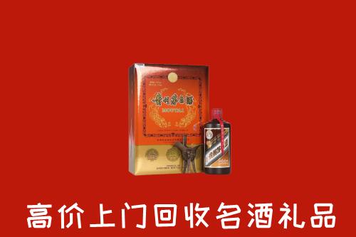 收购行情：辽阳县回收贵宾特制茅台酒