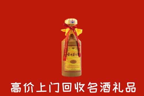 辽阳县回收茅台酒