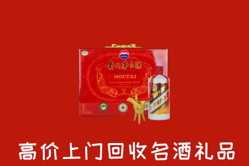 收购行情：辽阳县回收茅台酒瓶