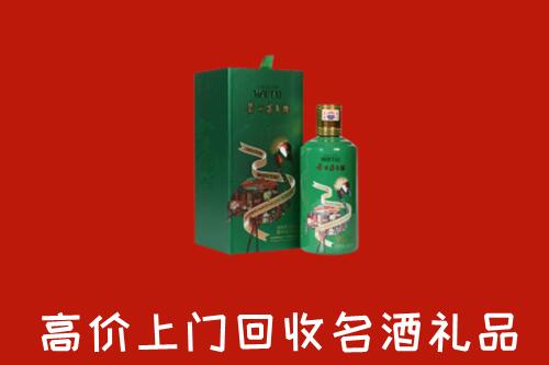 收购行情：辽阳县回收出口茅台酒